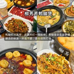 金弟炒螺蛳粉(驾鹤店) 여행 사진