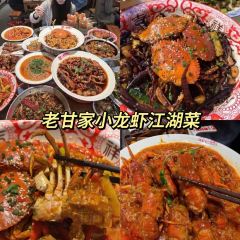 田棒棒火锅(解放碑店) User Photo