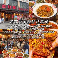 田棒棒火锅(解放碑店) User Photo