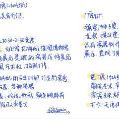 诚信油条店(中华南路店) 여행 사진