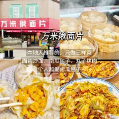 努日曼無花果抓飯快餐（和田街小區店）張用戶圖片
