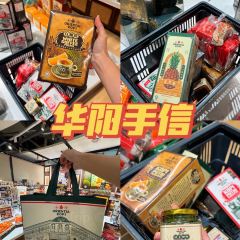 Fei Fei Crab Gohtong Jaya 肥肥蟹云顶 User Photo