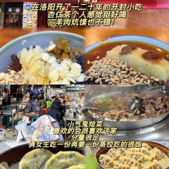 小气鬼烩菜(老城店) User Photo