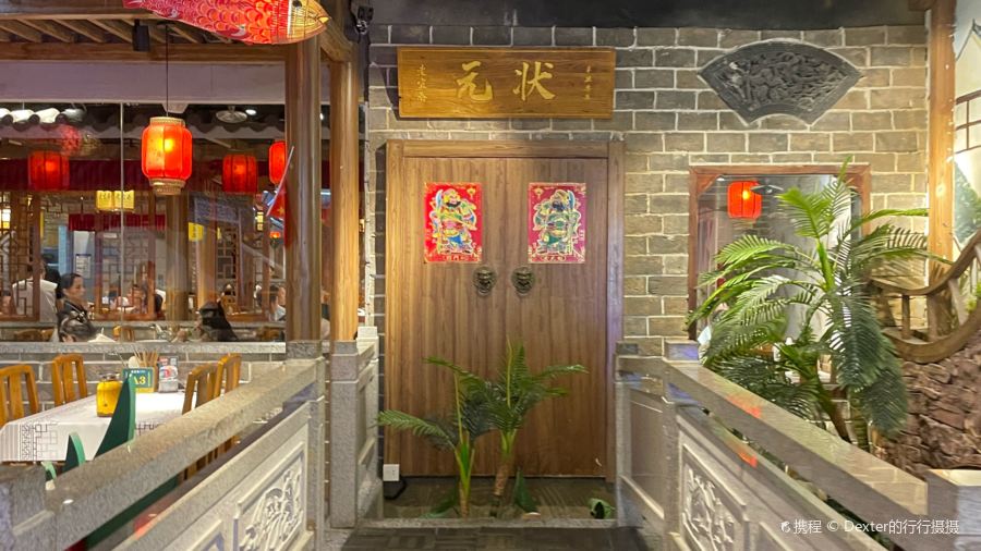 老宜春味道(三店)