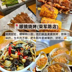 新實惠牛莊張用戶圖片