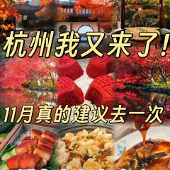 外婆的味道私房餐厅 User Photo