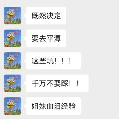初见·创意料理寿司(平潭店) User Photo