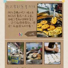 晓小面 User Photo