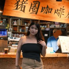 猪圈咖啡屋 User Photo