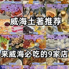 SHANHOUHAICAIBAOZI User Photo