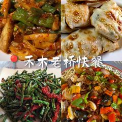 桃源风味餐厅 ảnh của người dùng