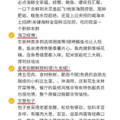 赶海归来·肥蛤·海鲜烧烤(韩乐坊店) User Photo