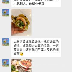 初见·创意料理寿司(平潭店) User Photo