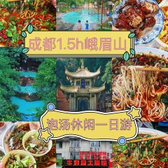 牛满堂土菜馆·跷脚牛肉(峨眉店) 여행 사진