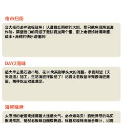 SEAF0OD MASTER User Photo