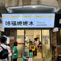 PINXIAN HAIJING User Photo