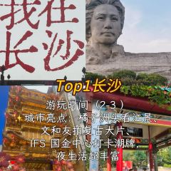 FRESH UNDER THE SEA User Photo