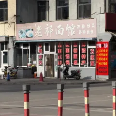 喜晉道麵館（華嚴寺廣場店）張用戶圖片