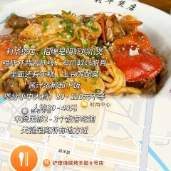 利华煲店(桐乡屠甸路店) 여행 사진