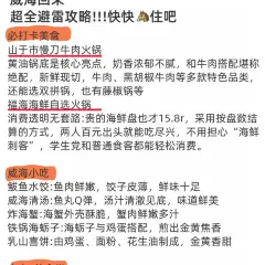 海島日記（養馬島店）張用戶圖片