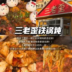 JUPENG RESTAURANT User Photo