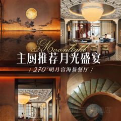 海南三正月酒店·明月宫 User Photo