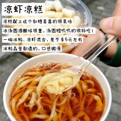 聂发财来凤鱼·重庆头牌江湖菜(解放碑店) User Photo
