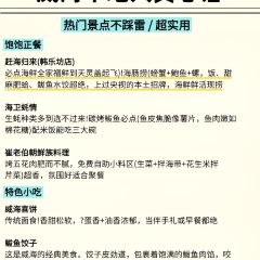 赶海归来·肥蛤·海鲜烧烤(韩乐坊店) User Photo
