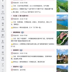 紫藤园·天目湖大鱼头(南山竹海店) User Photo