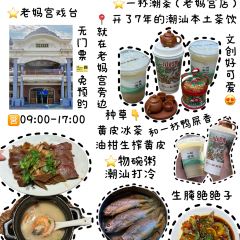 三姐妹腸粉（萬安花園店）張用戶圖片