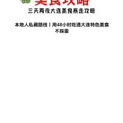 SEAF0OD MASTER User Photo