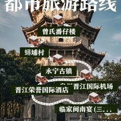 LIN JIA MIN NAN FLAVOR User Photo