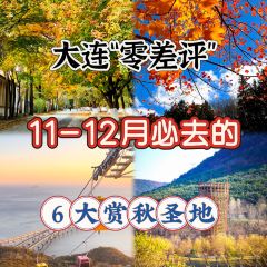 QIAN KU LI SEAFOOD-BUFFET User Photo