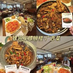 新實惠牛莊張用戶圖片