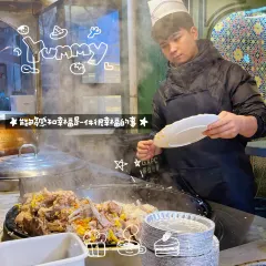 努日曼无花果抓饭快餐(和田街小区店) 여행 사진