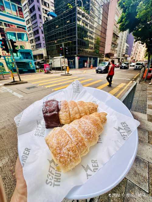 Soft Thunder Bakery (Wan Chai)
