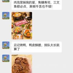 初见·创意料理寿司(平潭店) User Photo