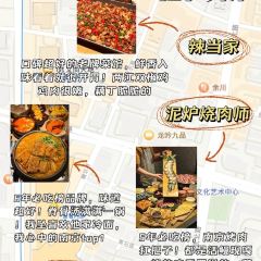 火山屋台·線食（新街口店）張用戶圖片