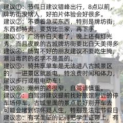 阿荣砂锅粥(永护路店) User Photo
