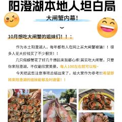 晚芳亭·赏湖餐厅农家乐(莲花岛店) User Photo