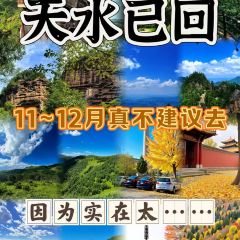 E-DING HOTPOT 여행 사진