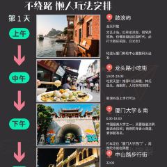 LIN JIA MIN NAN FLAVOR User Photo