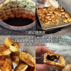 望湖土菜馆 User Photo