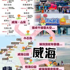 赶海归来·肥蛤·海鲜烧烤(韩乐坊店) 여행 사진