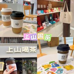 SHANGSHAN TEAHOUSE User Photo