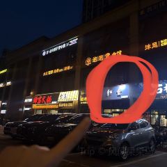 红堂老派火锅(园艺山总店) User Photo