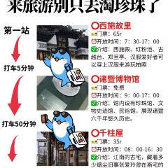 Shipuwan Seafood User Photo