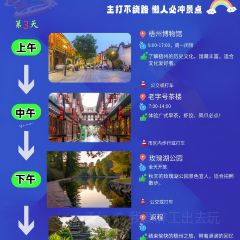 GUICAI YUEBEI RESTAURANT 여행 사진
