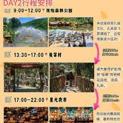 缅花小吃(白象湖店) User Photo