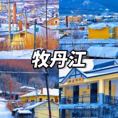 dan jia yu pai User Photo